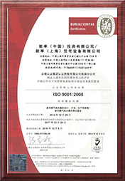 ISO9001