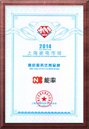 售后服务优秀品牌