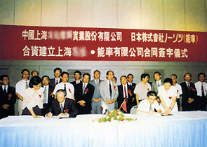 1993年