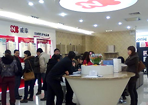 能率在