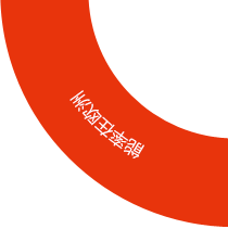 能率在欧洲