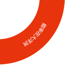 能率在大洋洲