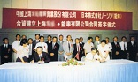 1993年