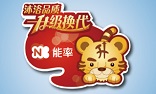 2010年