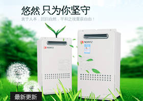 家电售后缩水，能率免费模式为用户体验闭环