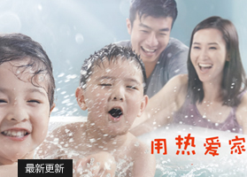 关于洗澡的那些事，为什么有二十亿人做出同样的选择？