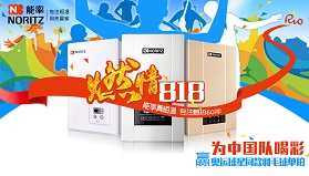 燃情818 赢奥运明星款球拍