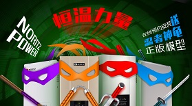 微信预约安装送忍者神龟模型