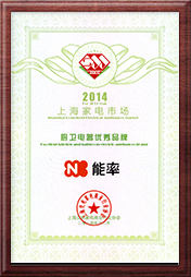 上海市厨卫电器优秀品牌