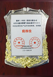 全网同类产品市场销售额、销售量前四位